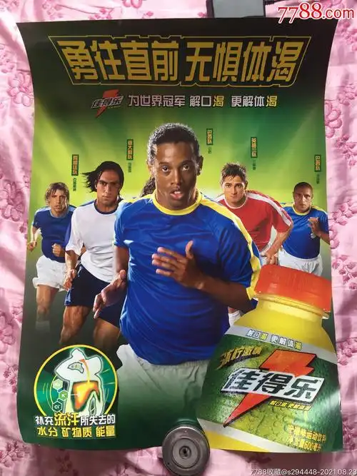这场比赛在